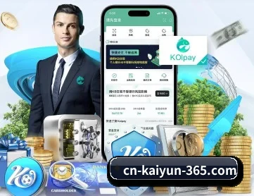 KAIYUN官网 APP 深度功能