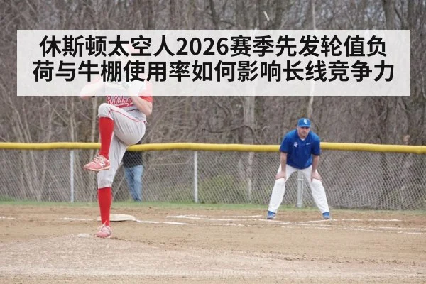 baseball bullpen pitcher